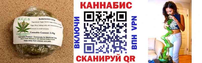 Купить закладки  Лакинск  Печенье с ТГК конопля 