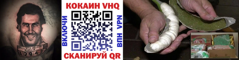 COCAIN Колумбийский  Купить  Лакинск 