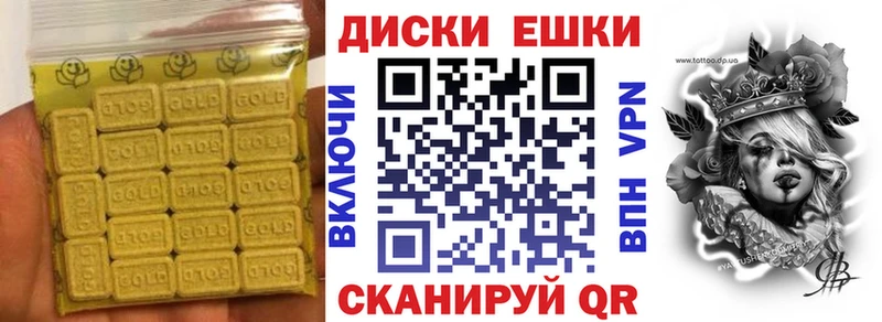 Ecstasy DUBAI  Купить  Лакинск 