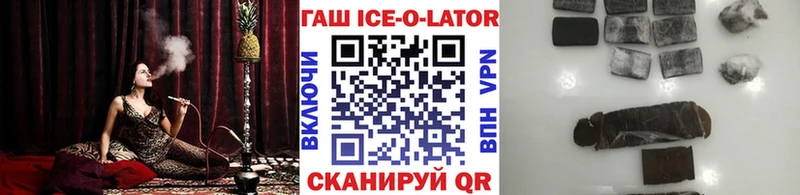 Гашиш гарик Купить закладки Лакинск