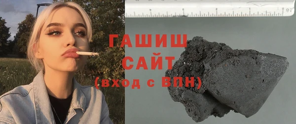 кристаллы Козловка