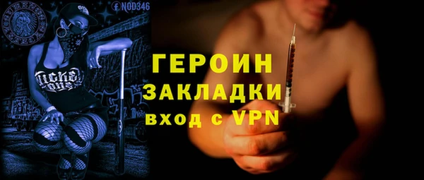 кристаллы Козловка