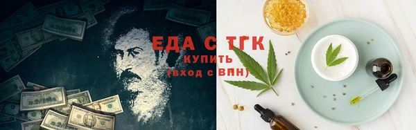 кристаллы Козловка