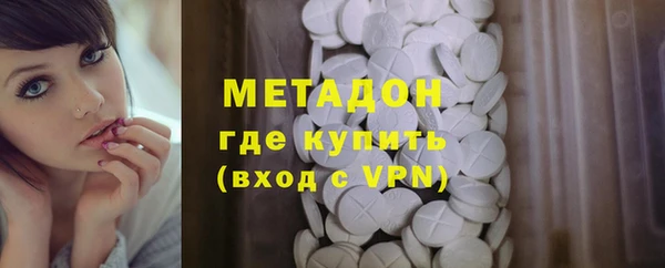 кристаллы Козловка