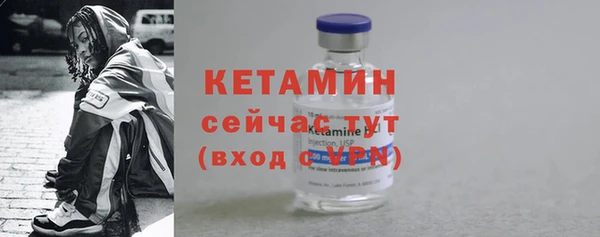 кристаллы Козловка