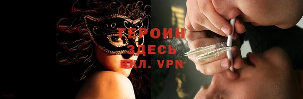 кристаллы Козловка