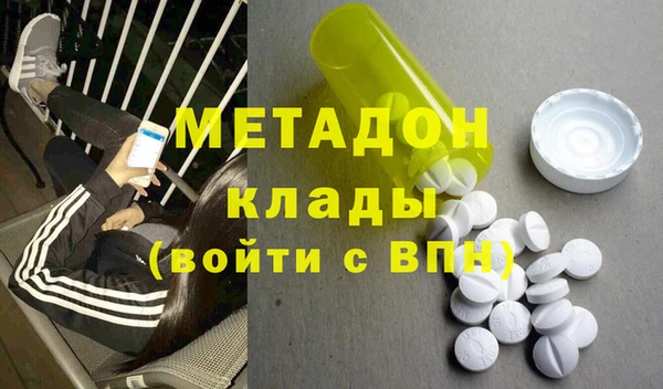 кристаллы Козловка