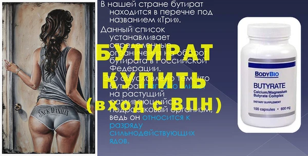 кристаллы Козловка