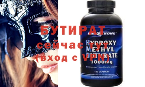 кристаллы Козловка