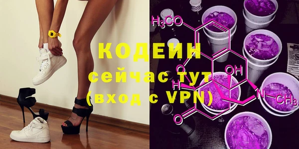 кристаллы Козловка