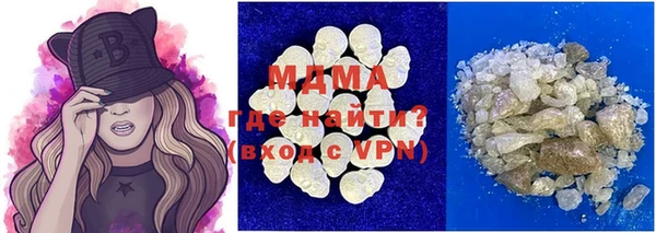 кристаллы Козловка