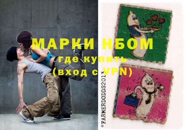 кристаллы Козловка