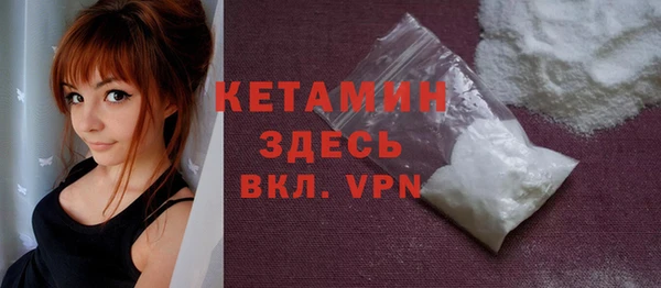 кристаллы Козловка