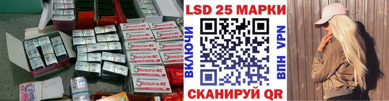 Купить где  Лакинск  LSD-25 экстази ecstasy 