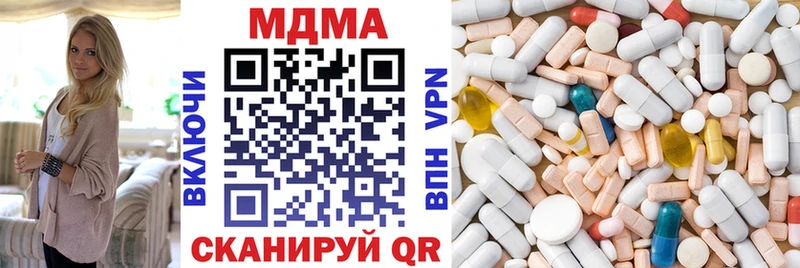 МДМА VHQ  Купить где  Лакинск 