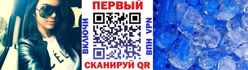 Первитин мет  Купить закладки  Лакинск 