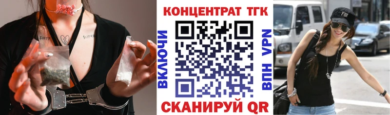 Купить  Лакинск  ТГК гашишное масло 